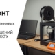 Ремонт 3d принтеров для мелкосерийного производства с улучшением точности печати